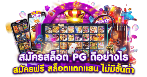 Jacuzzi888 สัมผัสประสบการณ์คาสิโนออนไลน์